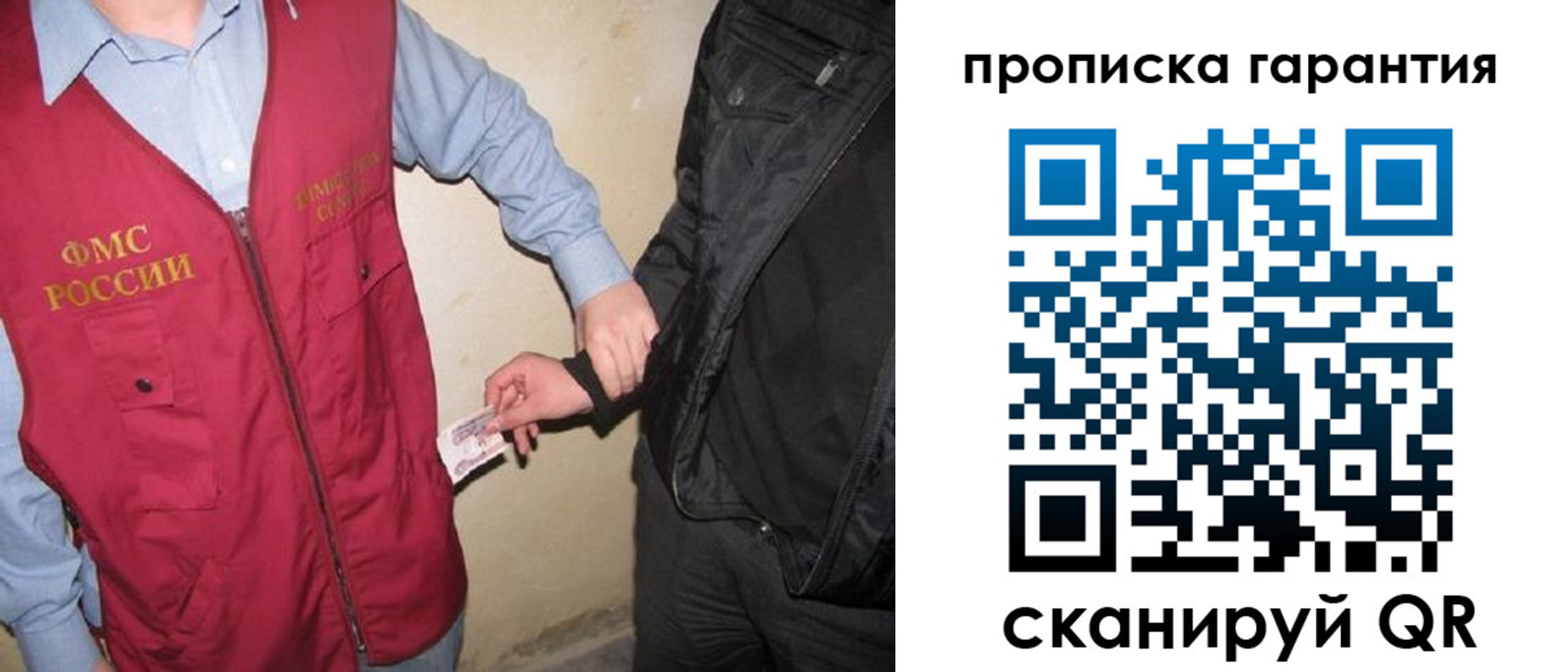 регистрация для дет. сада в Ивантеевке